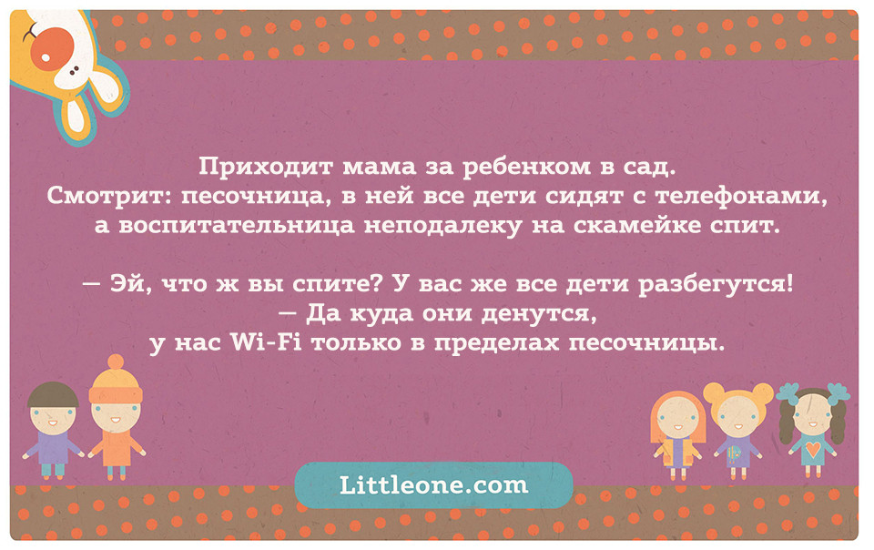 Анекдот про подработку