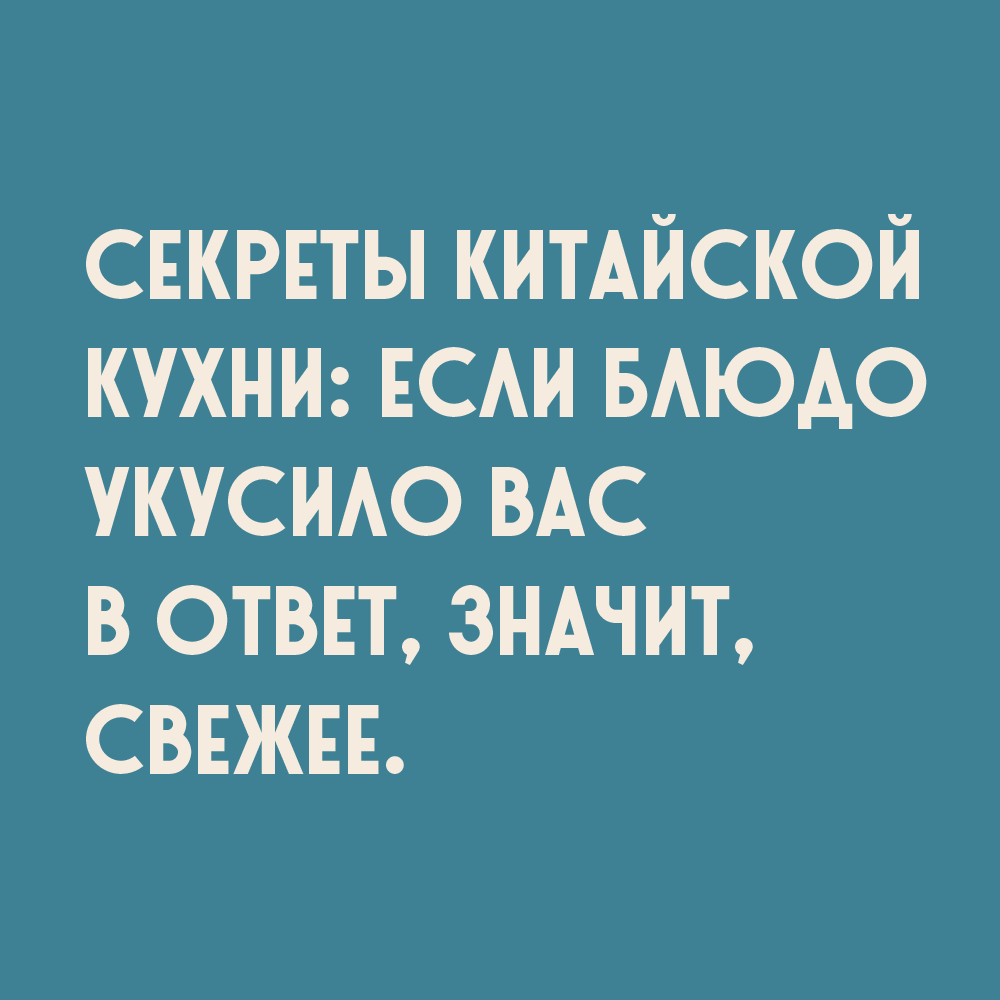 Анекдот про подработку