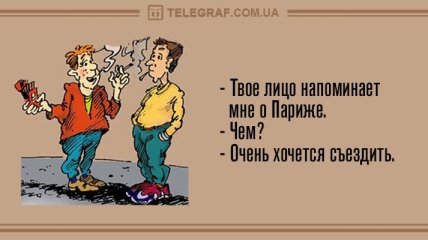 Анекдот про быстрых родителей