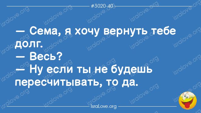 Анекдот про быстрых родителей