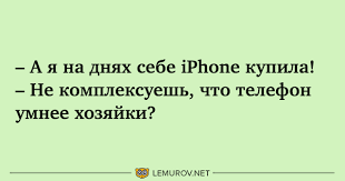 Анекдот про разговор о важном