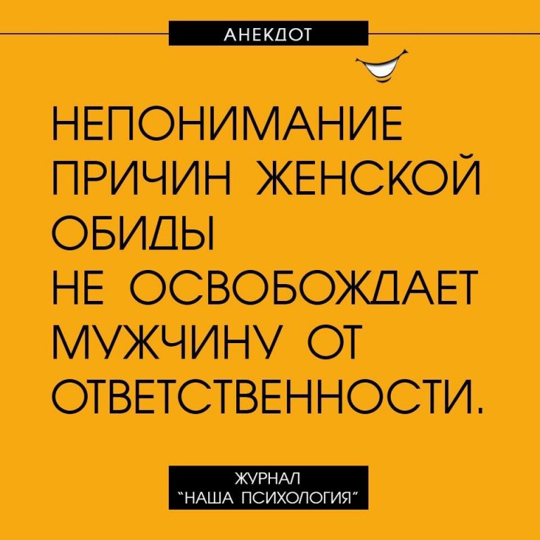 Картинки прикольные про психиатров