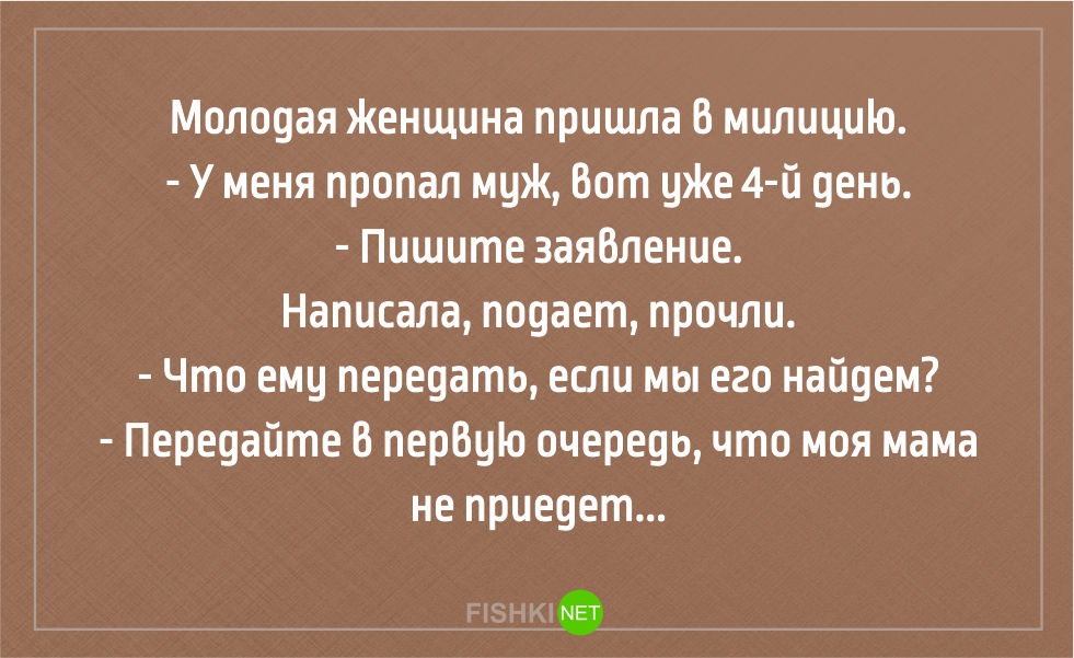 Анекдот про поиск позитива