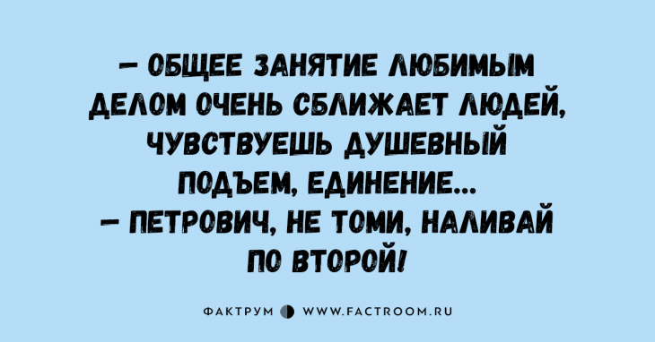 Анекдот про идеальную жену