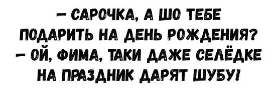 Анекдот про стакан воды