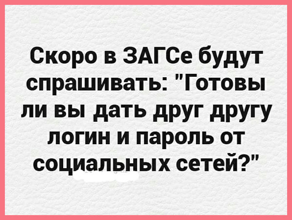 Анекдот про застрявание