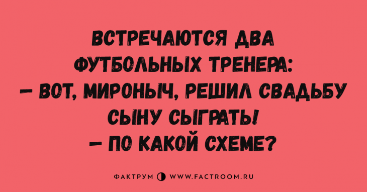 Анекдот про случай в песочнице