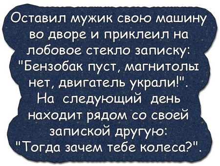 Анекдот про женщину после мужа