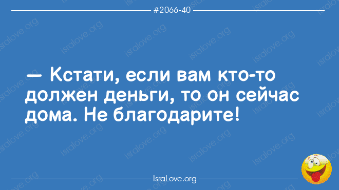 Анекдот про Леху и Васю