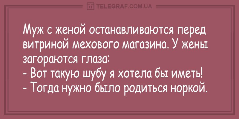 Анекдот про лошадку