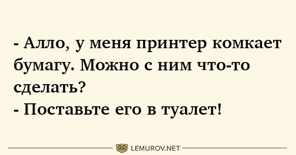 Анекдот про необычный вопрос