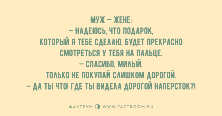 Анекдот про устрицы