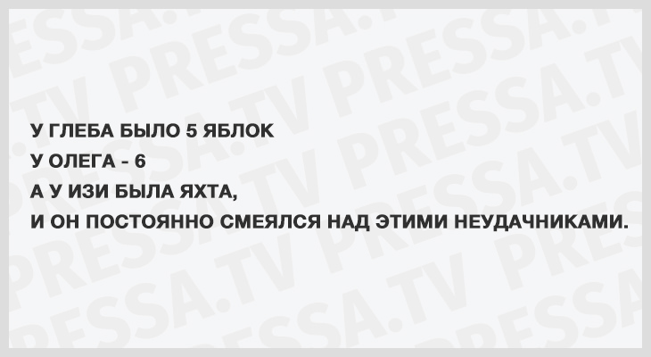 Анекдот про городской парк