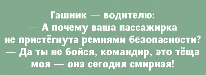 Анекдот про неподходящую книгу