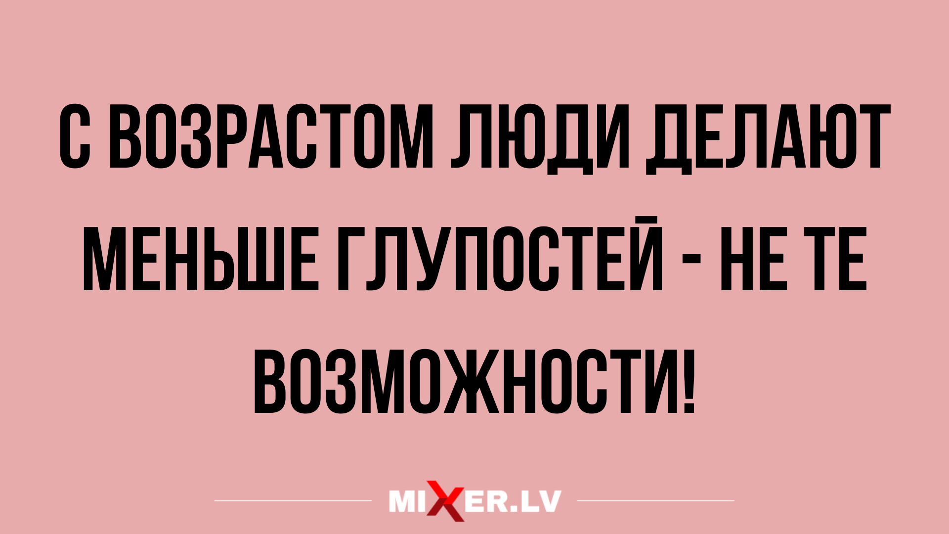 Анекдот про ситуацию в кустах