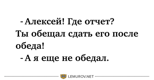 Анекдот про невозмутимую Катю