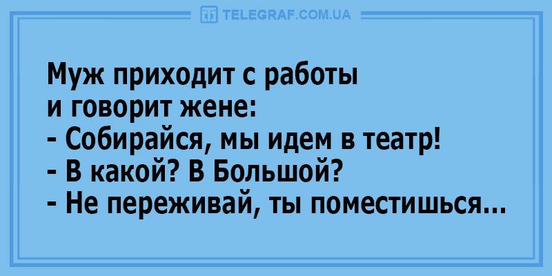 Анекдот про поход к психологу