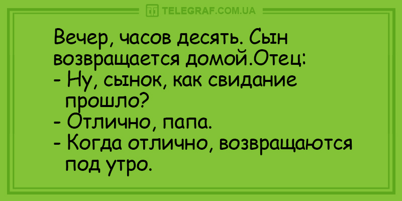 Анекдот про новые возможности