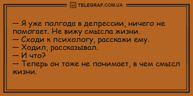 Анекдот про состоятельного жениха