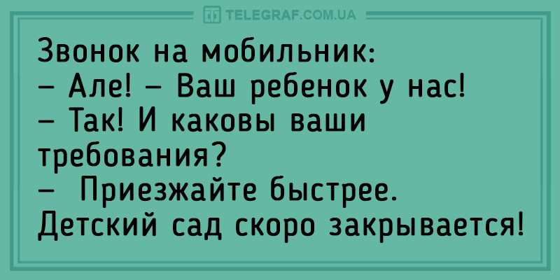 Анекдот про интересные детали