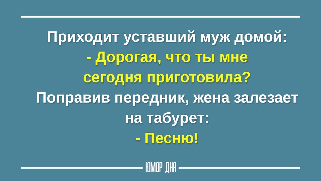 Анекдот про женские вопросы