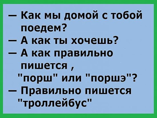 Анекдот про некоего гражданина