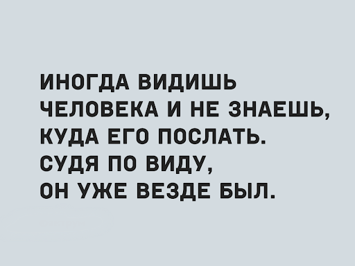 Анекдот про подробности