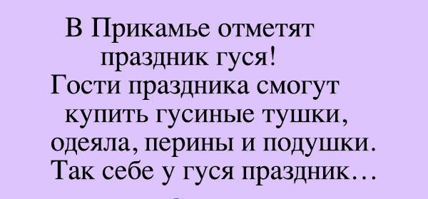 Анекдот про вопрос у Петровича