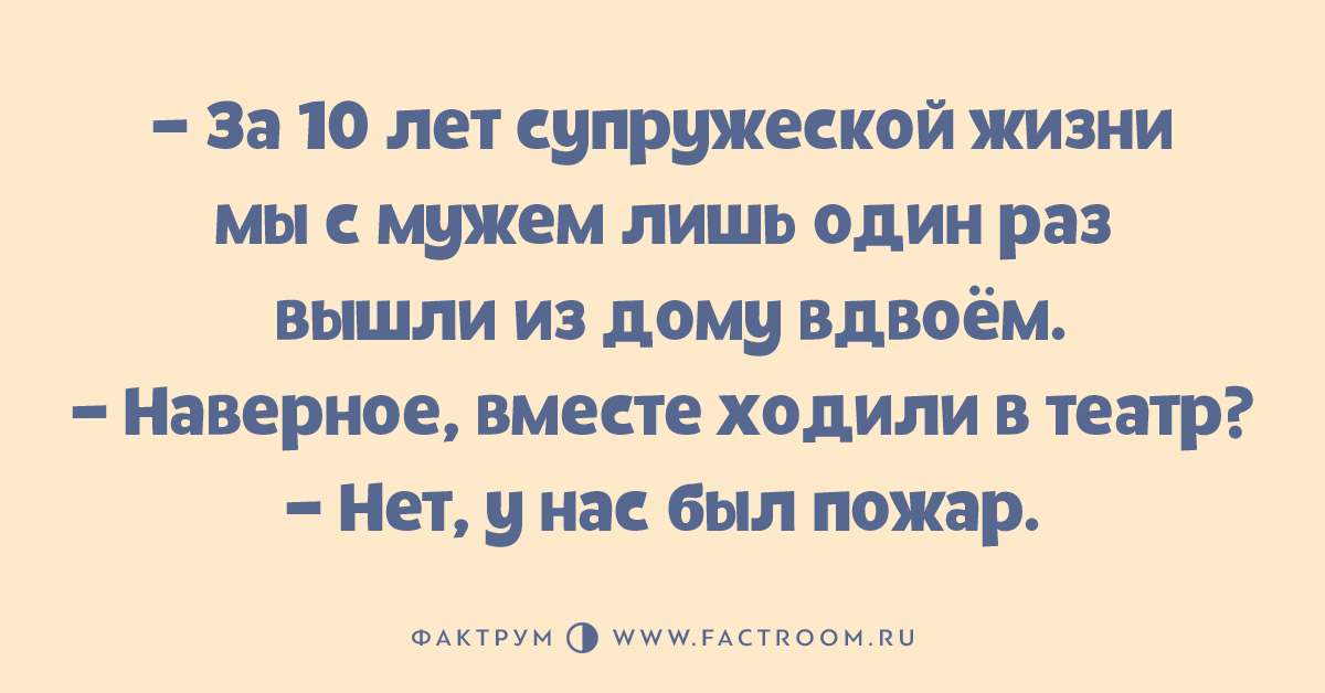 Анекдот про мечты