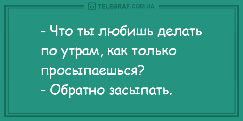 Анекдот про молодого художника