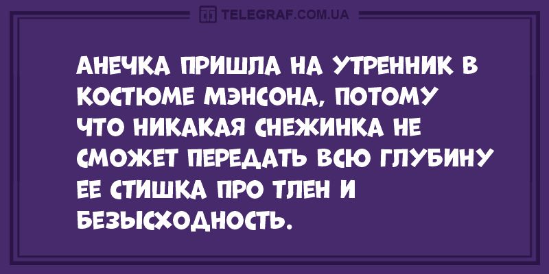 Анекдот про джинсы