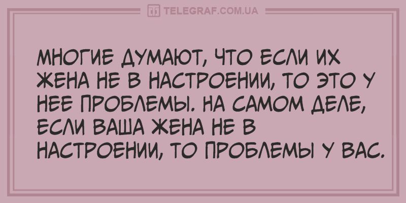 Анекдот про не то место