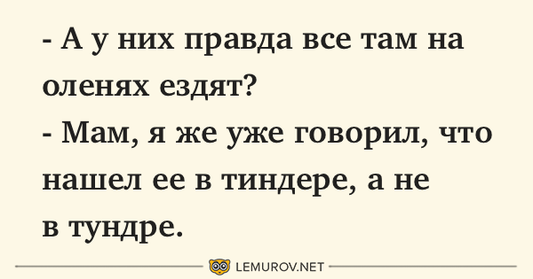 Анекдот про точку зрения