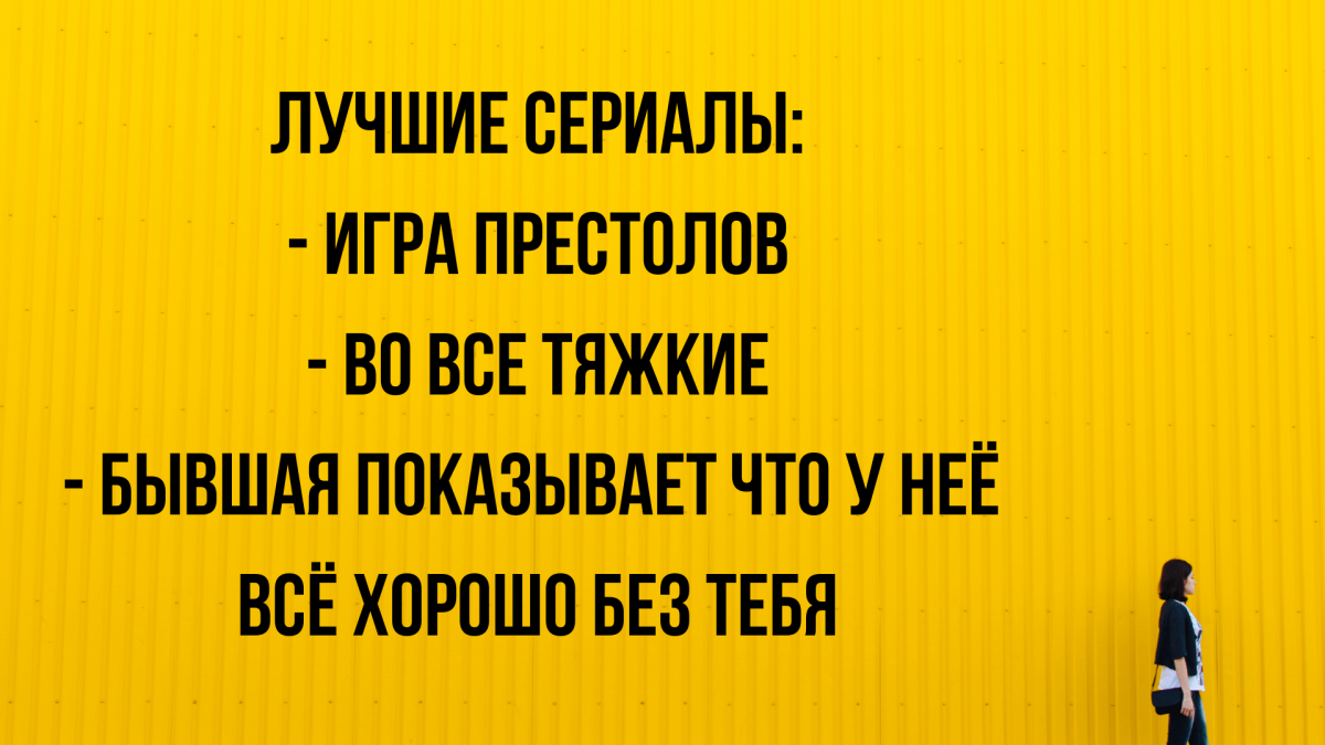 Анекдот про Вадика и Люсю