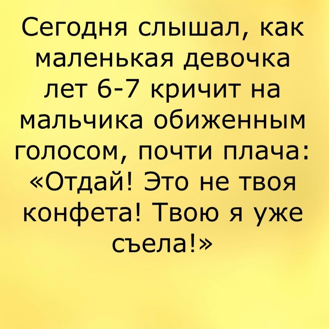 Анекдот про тему для беседы