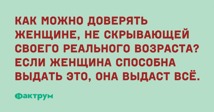 Анекдот про полив цветов