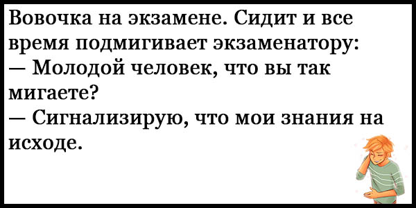 Анекдот про Ленкин подарок