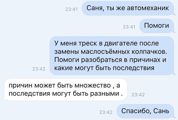 Анекдот про музыку