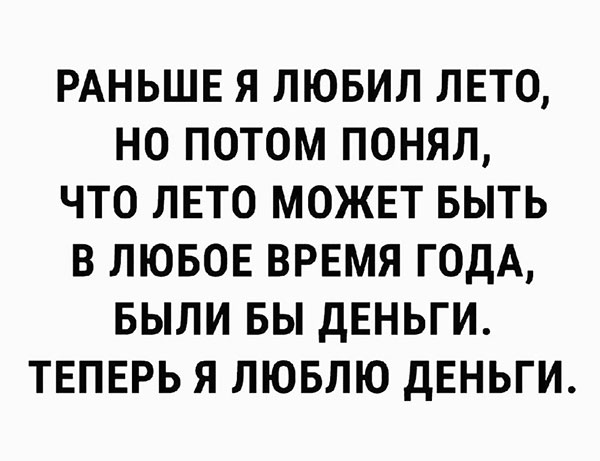 Анекдот про непростую проблему