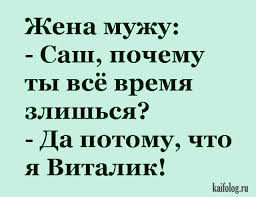 Анекдот про Диму и Олю