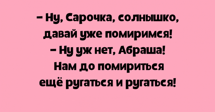 Анекдот про Ленкин подарок