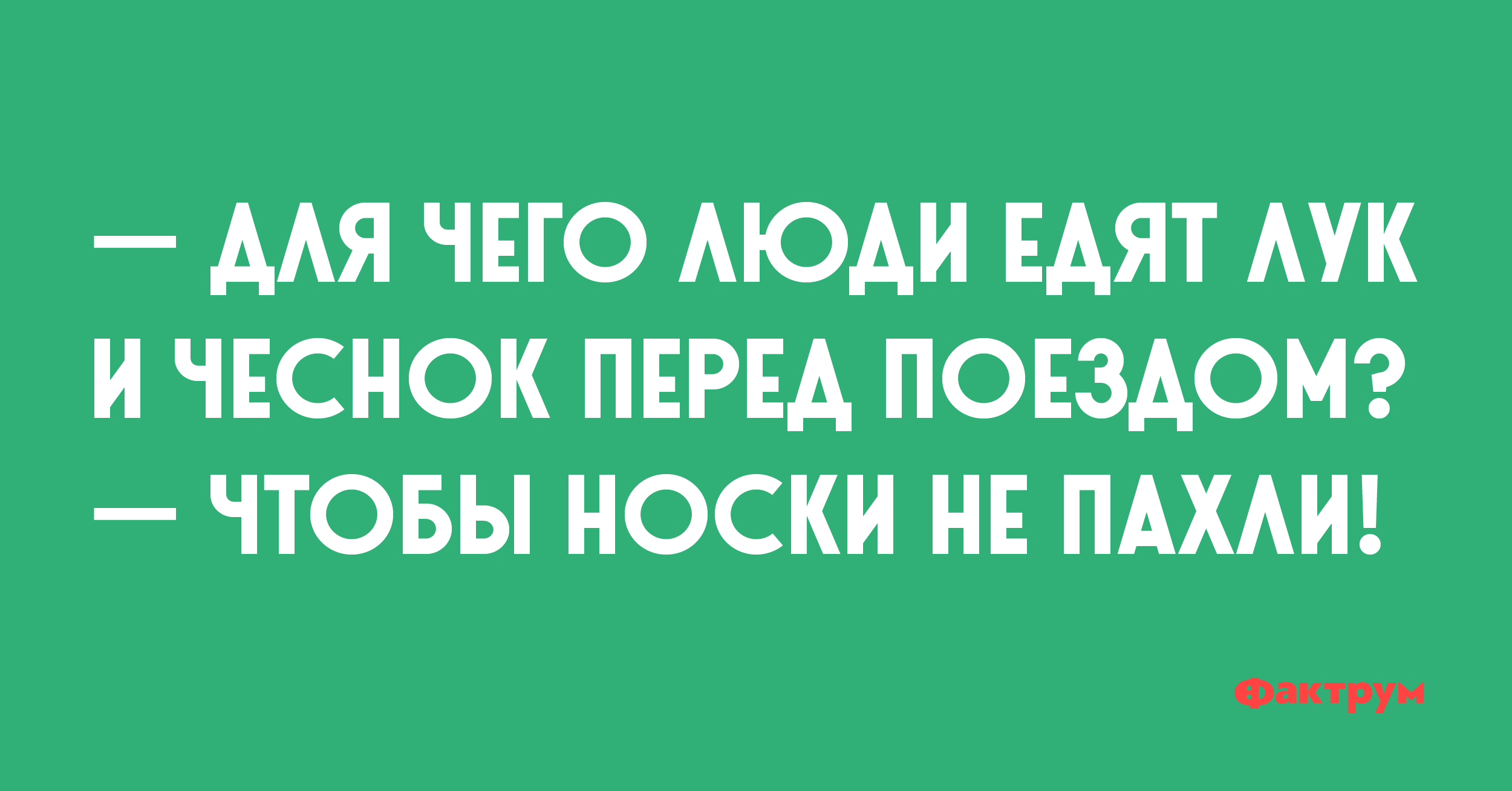 Анекдот про Ленкин подарок