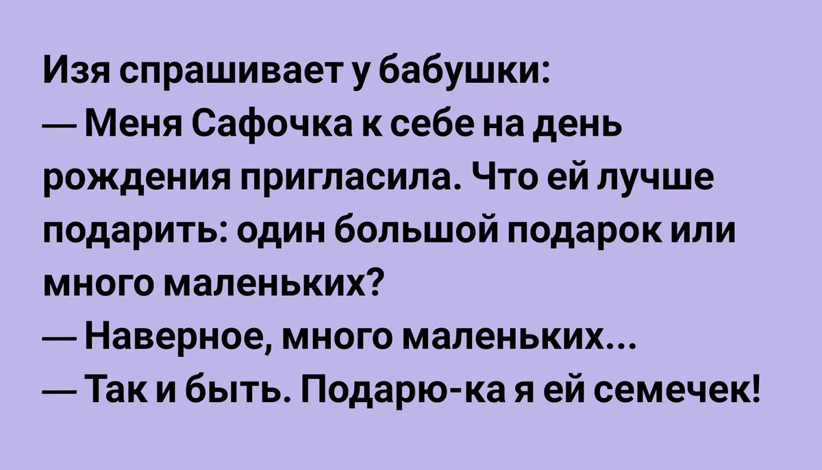 Анекдот про мопед