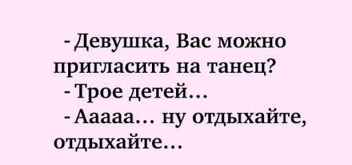 Анекдот про циклопа и интервью