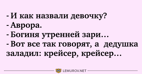 Анекдот про Бодю и деда