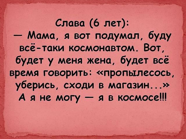 Анекдот про ситуацию на работе