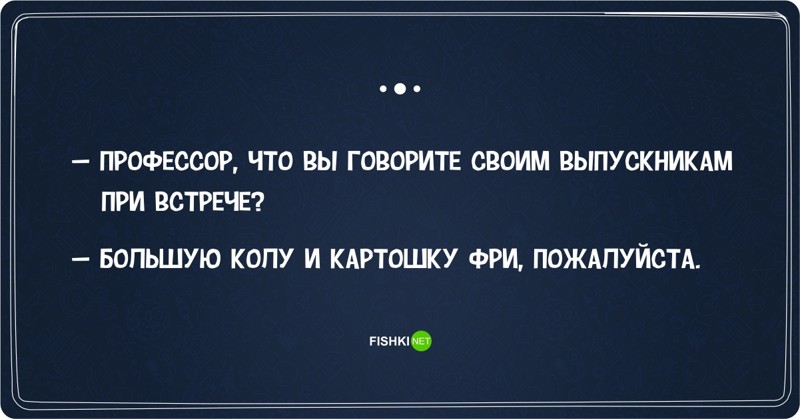 Анекдот про узел