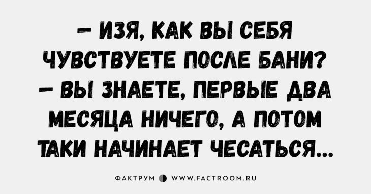 Анекдот про сообразительную девочку