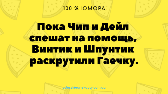 Анекдот про ситуацию на работе