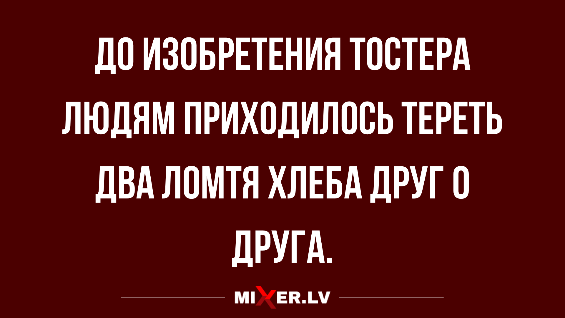 Анекдот про особое место